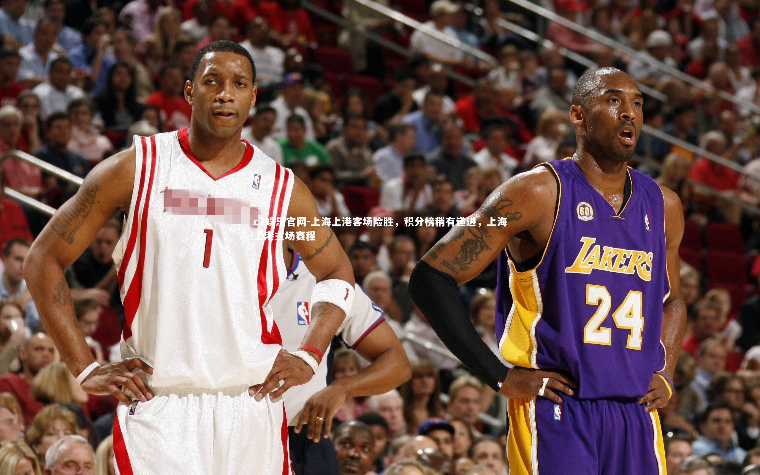 上海上港客场险胜，积分榜稍有递进，上海上港主场赛程